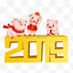 财神猪年图片_猪年卡通春节新年农历2019