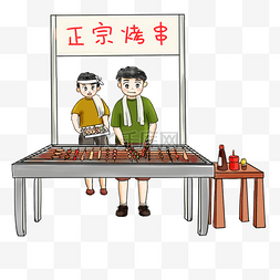 卡通手绘人图片_餐饮全家吃美食卡通手绘Q版人物