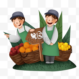 双鱼座徽章图片_双十一水果和售货员
