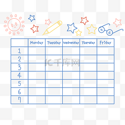 表单设计大赛图片_蓝色设计课程表插画