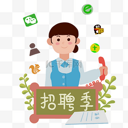 个人简历图片_2019年的新春校园招聘季岗位客服