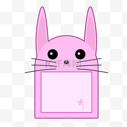 猫咪耳朵卡通图片_粉色卡通动物相框