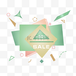 sale50图片_手绘几何立体边框