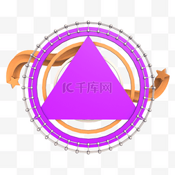 淘宝天猫C4D立体几何装饰背景