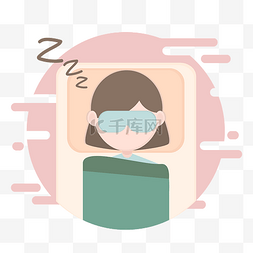 睡眠素材图片_世界睡眠日戴眼罩睡觉女孩