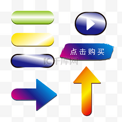 促销海报双十一图片_双十一双11电商促销海报按钮图标