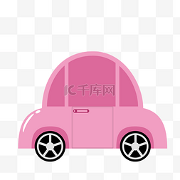 粉红色小汽车插画
