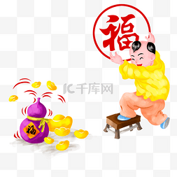 新年贴福字的小男孩