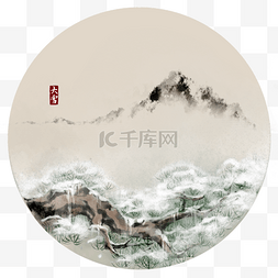 中国风水墨画图片_中国风水墨画24节气大雪松山远山