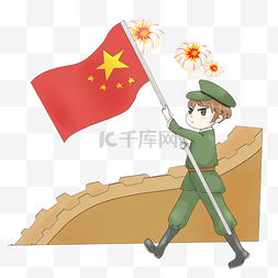 国庆节图片_手绘国庆节军装女孩举旗插画素材