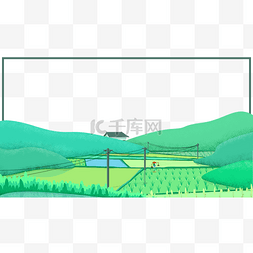 山川图片_美丽的山川田野绿色主题边框