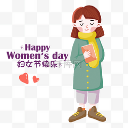 妇女节图片_妇女节节日