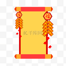 春节新年红色边框