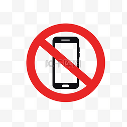 禁止玩手机禁止标志