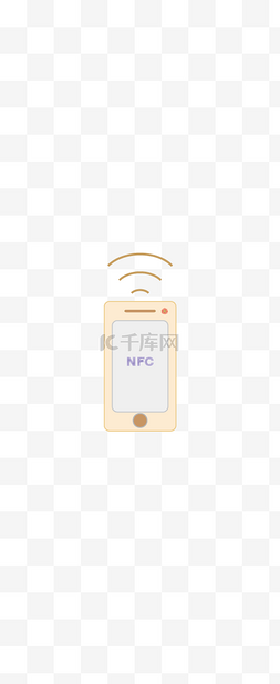 手机便携式矢量NFC支付