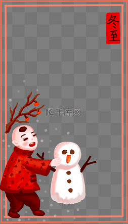 冬至边框背景图片_冬至红色的人物和雪人边框