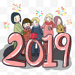 2019烟花图片_粉红色喜庆少女风创意2019卡通手