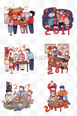 手绘卡通2019新年套图