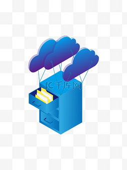 飞起的云端数据箱可商用元素