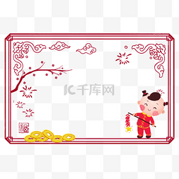 手绘喜庆边框图片_手绘中国风春节喜庆边框插画