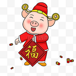 猪猪新年送福手绘插画