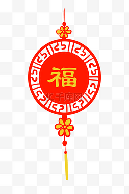 中国风福字吊饰