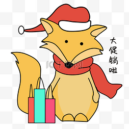 圣诞节活动图片_促销活动可爱小狐狸