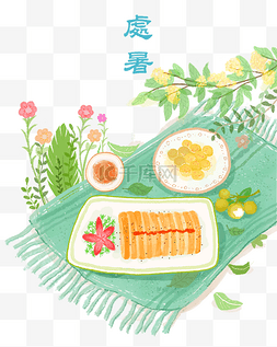 手绘处暑节气图片_处暑二十四节气美食插画