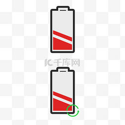 电池条图片_矢量卡通手绘电池电量图案