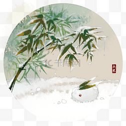 手绘中国风24节气水墨画雪兔竹林