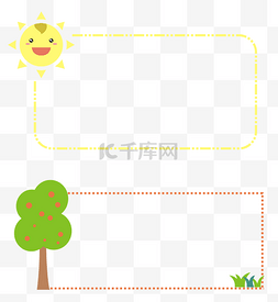 简约外框图片_卡通简约边框元素