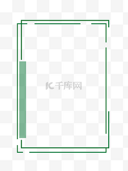 ps分层海报图片_通用节日边框png下载