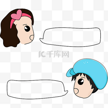 手绘对话框小男孩小女孩儿童节卡通可爱AI