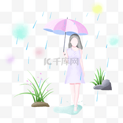 谷雨打伞的小女孩插画