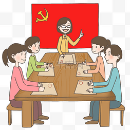 党旗飘党徽飘图片_党员办公手绘插画党旗前开会