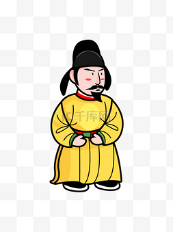 皇帝柑贡柑图片_矢量卡通古代中国皇帝唐朝天子元