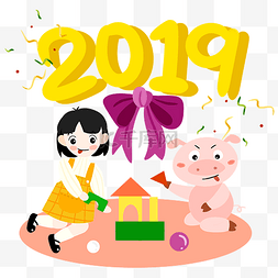 2109图片_新年2109手绘卡通人物PNG素材