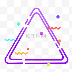 漂浮素材紫色三角形元素