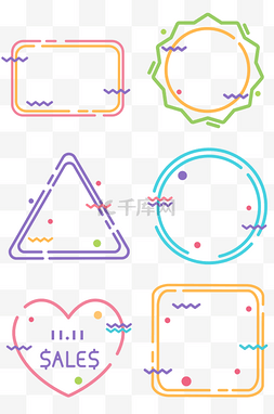 电商促销几何糖果色meb风格边框标