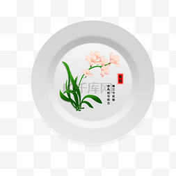 中国风兰花盘子餐具