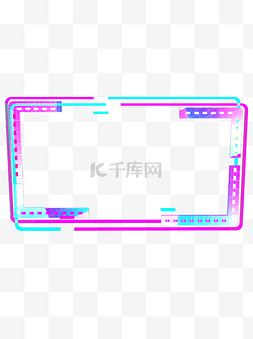 科技炫彩霓虹灯边框2.5D