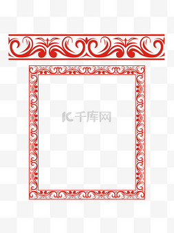 中式花纹边框商用素材