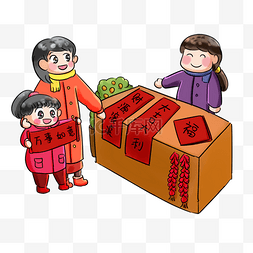 2019新春对联图片_2019新年买年货系列卡通手绘Q版买