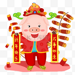 2019猪年海报图片_猪年快乐手绘卡通人物PNG素材