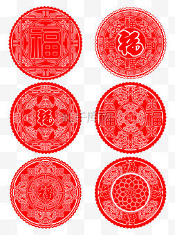 中国风红色图案窗花剪纸创意福字