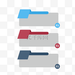 立体目录边框图片_矢量创意立体数字目录边框