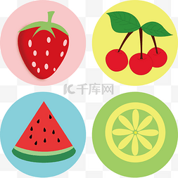 小清新图标风格图片_夏天水果樱桃西瓜柠檬草莓矢量图