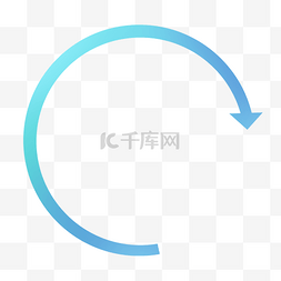 方向标志图片_蓝色渐变色圆形环状卡通箭头