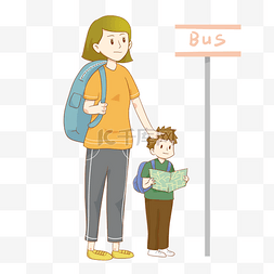 在公交站牌等公交的母子二人免抠