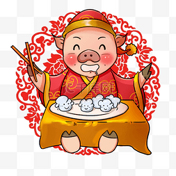 元宝饺子图片_唐装猪猪吃饺子卡通插画